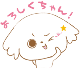 Pantsu dog NANA with baby Sana3 sticker #8688983