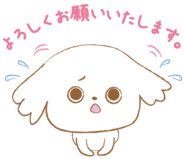 Pantsu dog NANA with baby Sana3 sticker #8688984