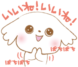 Pantsu dog NANA with baby Sana3 sticker #8688987