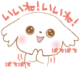 Pantsu dog NANA with baby Sana3 sticker #8688987