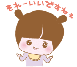 Pantsu dog NANA with baby Sana3 sticker #8688988