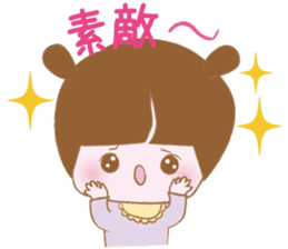 Pantsu dog NANA with baby Sana3 sticker #8689008