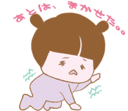 Pantsu dog NANA with baby Sana3 sticker #8689010