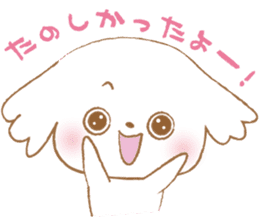 Pantsu dog NANA with baby Sana3 sticker #8689015