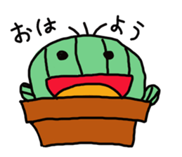 Daily Sabo-kun sticker #8689018