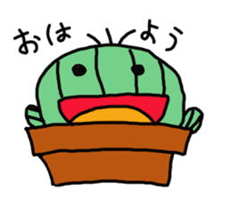 Daily Sabo-kun sticker #8689018