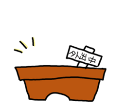 Daily Sabo-kun sticker #8689024