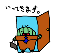 Daily Sabo-kun sticker #8689038