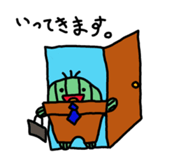 Daily Sabo-kun sticker #8689038