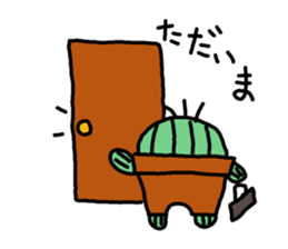 Daily Sabo-kun sticker #8689039