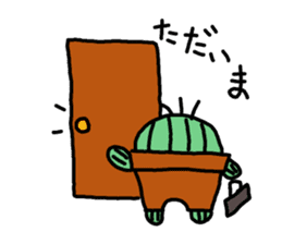 Daily Sabo-kun sticker #8689039