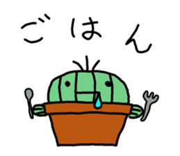 Daily Sabo-kun sticker #8689040