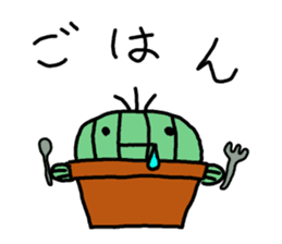 Daily Sabo-kun sticker #8689040