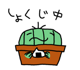 Daily Sabo-kun sticker #8689041