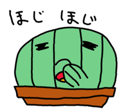 Daily Sabo-kun sticker #8689044