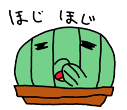 Daily Sabo-kun sticker #8689044