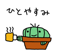 Daily Sabo-kun sticker #8689046