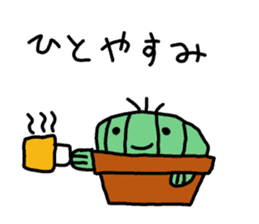 Daily Sabo-kun sticker #8689046