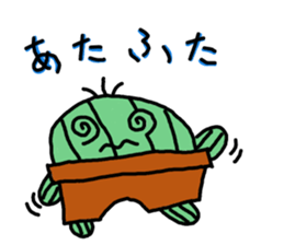 Daily Sabo-kun sticker #8689047