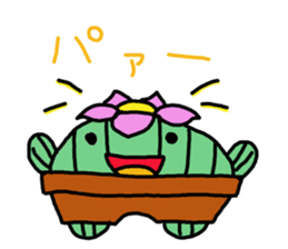 Daily Sabo-kun sticker #8689053