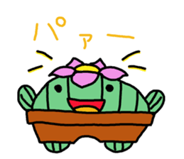 Daily Sabo-kun sticker #8689053