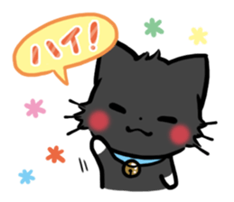 mild-Black cat sticker #8689064