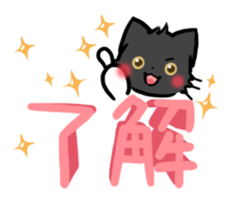 mild-Black cat sticker #8689065
