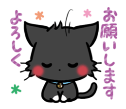 mild-Black cat sticker #8689067