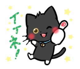 mild-Black cat sticker #8689068