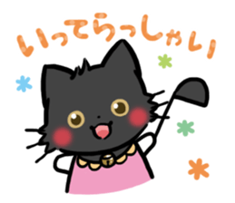 mild-Black cat sticker #8689072