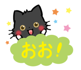 mild-Black cat sticker #8689079