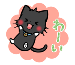 mild-Black cat sticker #8689082