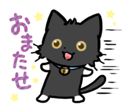 mild-Black cat sticker #8689085