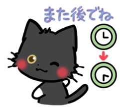 mild-Black cat sticker #8689094