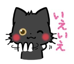 mild-Black cat sticker #8689095
