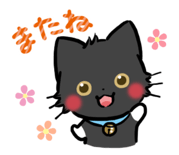 mild-Black cat sticker #8689097