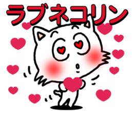 nekorin sticker #8689540