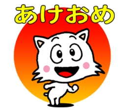 nekorin sticker #8689542