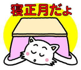 nekorin sticker #8689543