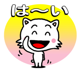 nekorin sticker #8689550