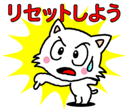 nekorin sticker #8689553