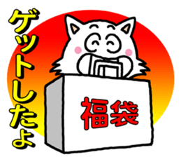 nekorin sticker #8689555