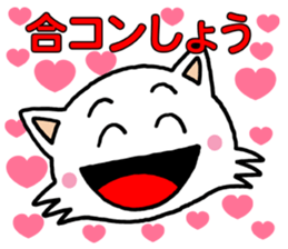 nekorin sticker #8689558