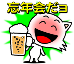 nekorin sticker #8689559