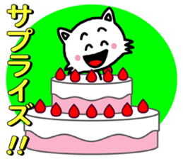 nekorin sticker #8689560