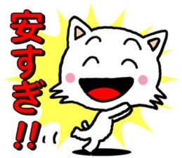 nekorin sticker #8689561