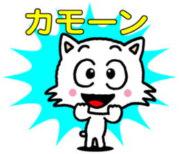 nekorin sticker #8689563