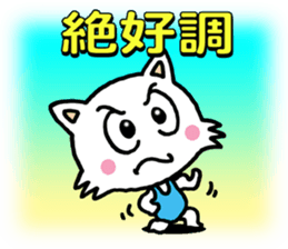 nekorin sticker #8689565