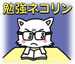 nekorin sticker #8689568