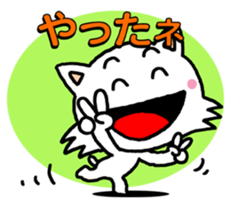 nekorin sticker #8689569